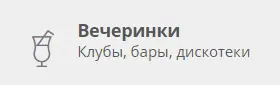 Туры в Турцию