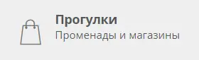 Туры в Турцию